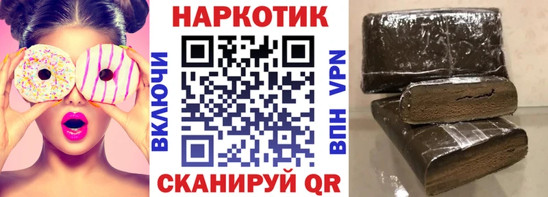Купить Полевской Гашиш  СОЛЬ  Меф 