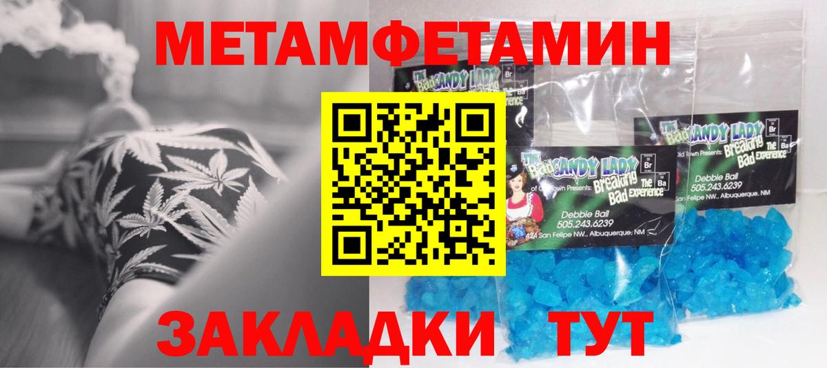 Амфетамин Premium Полевской