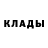 КЕТАМИН VHQ Kimi Su