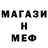 Метадон кристалл DominicTheMilk RD