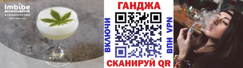 Canna-Cookies марихуана продажа наркотиков Полевской