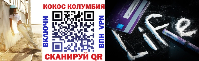 darknet как зайти omg зеркало Полевской Кокаин Эквадор