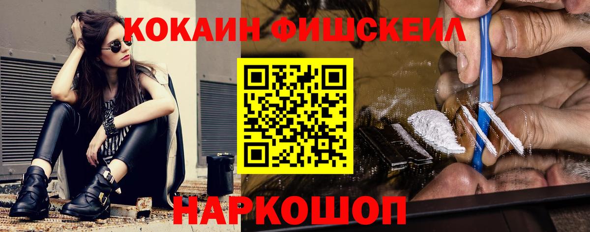КОКАИН VHQ  Вход с VPN  Полевской 