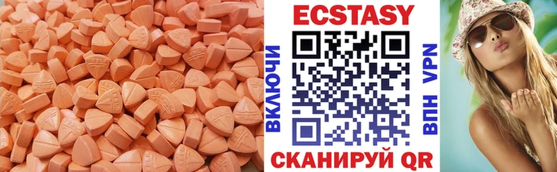 Ecstasy таблы Полевской