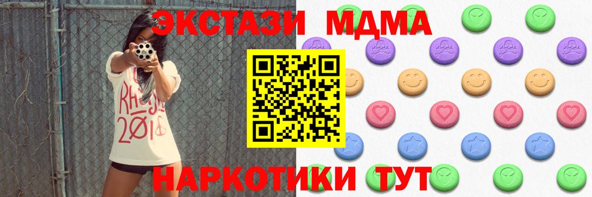 Полевской  даркнет состав  Вход с VPN  Ecstasy  Экстази TESLA  Ecstasy TESLA  купить наркотики сайты 