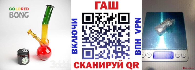 ГАШИШ Изолятор  Полевской 
