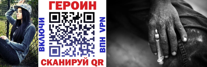 даркнет формула  дарнет шоп  Полевской  ГЕРОИН афганец 