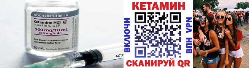 закладка  Полевской  КЕТАМИН VHQ 
