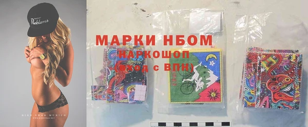 спайс Алексеевка
