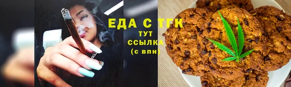 спайс Алексеевка