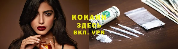 мефедрон VHQ Алзамай