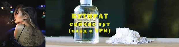 мяу мяу мука Абаза