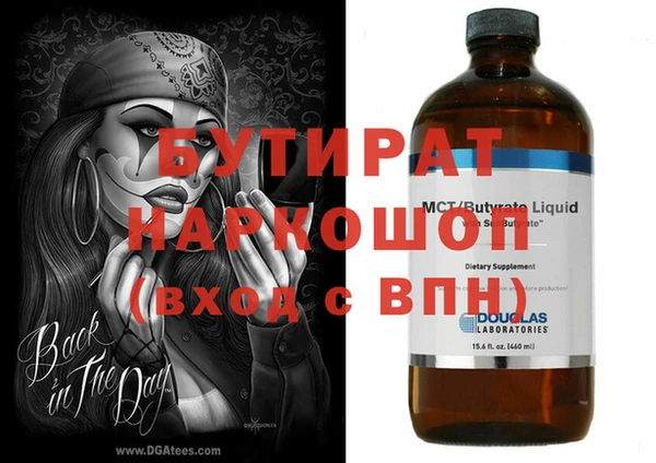 кокс Алексин