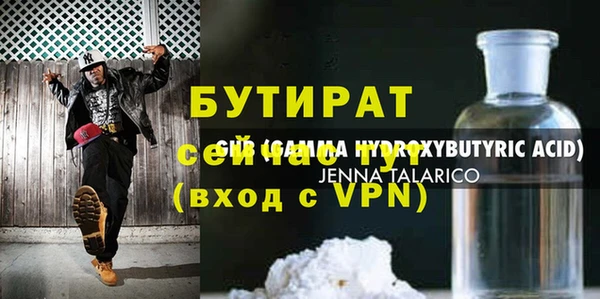 кокс Алексин