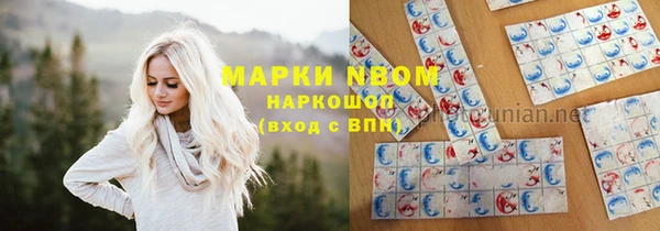 спайс Алексеевка