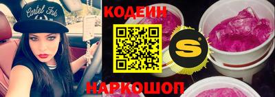 эйфоретик Саяногорск