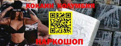 мет Шелехов