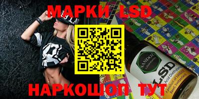 марки nbome Чапаевск