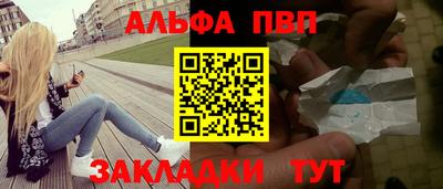 PSILOCYBIN Чебоксары