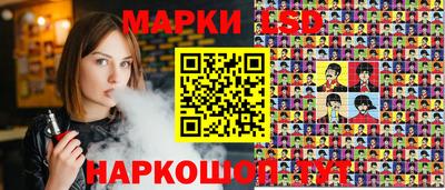 марки nbome Чапаевск