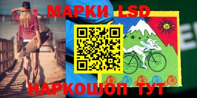 марки nbome Чапаевск