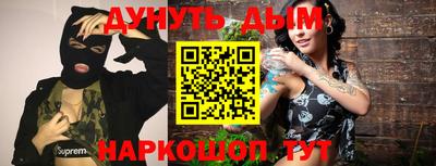 PSILOCYBIN Чебоксары