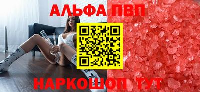 мефедрон мука Шахты