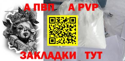 PSILOCYBIN Чебоксары