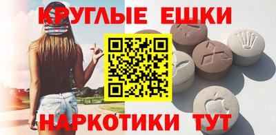 марки nbome Чапаевск