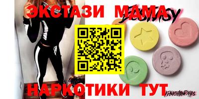 марки nbome Чапаевск