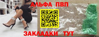 PSILOCYBIN Чебоксары