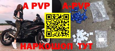 марки nbome Чапаевск