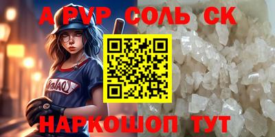 PSILOCYBIN Чебоксары