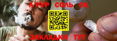 PSILOCYBIN Чебоксары