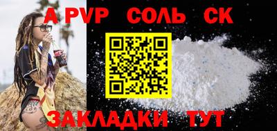 PSILOCYBIN Чебоксары