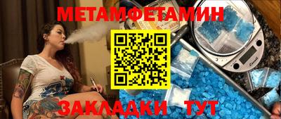 марки nbome Чапаевск