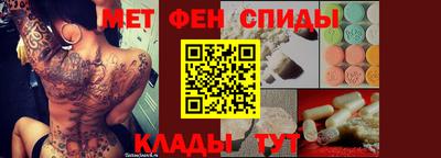 марки nbome Чапаевск