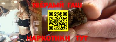 марки nbome Чапаевск