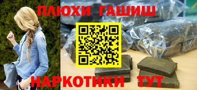 марки nbome Чапаевск