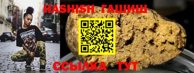 марки nbome Чапаевск
