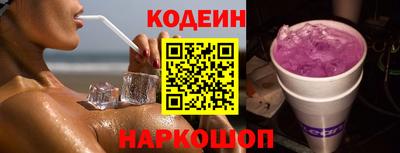 марки nbome Чапаевск