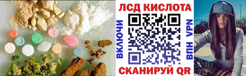 Лсд 25 экстази кислота  что такое   маркетплейс состав  Полевской 