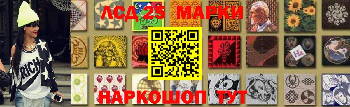 LSD-25 экстази кислота  Вход с VPN  ЛСД экстази  Полевской 