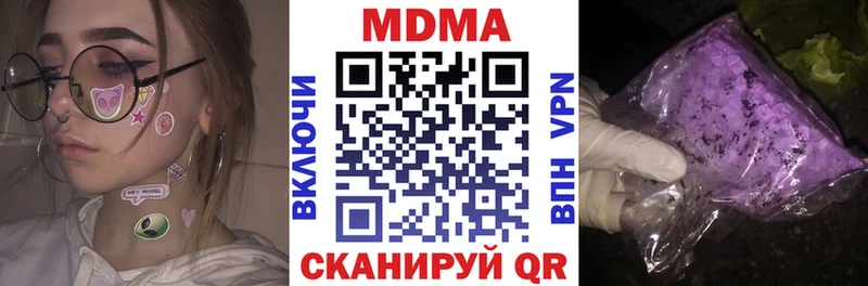 МДМА VHQ  где продают   Полевской 