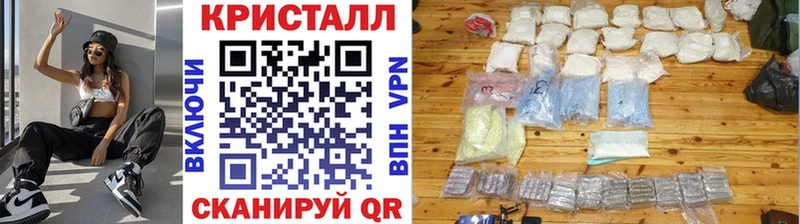 мориарти телеграм  Полевской  Метамфетамин мет 