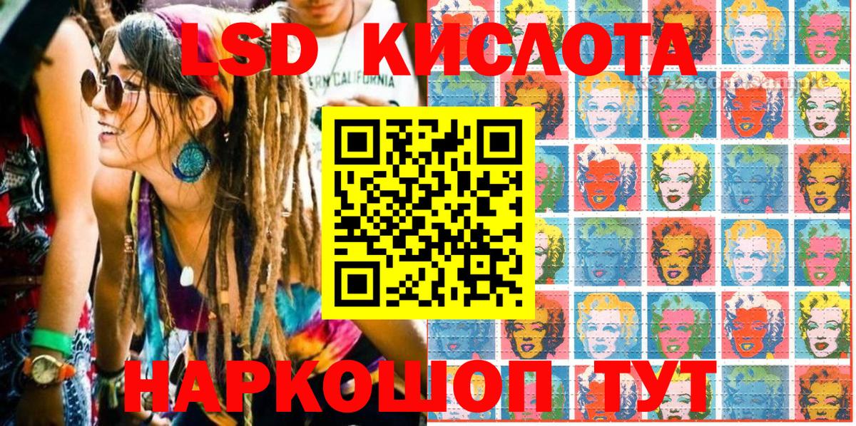 Полевской  Наркотические марки 1,5мг  Вход с VPN 
