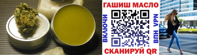 наркота  сайты даркнета состав  ТГК концентрат  Полевской 