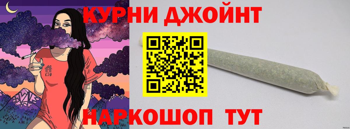 МАРИХУАНА план  Вход с VPN  Бошки марихуана конопля  Полевской 