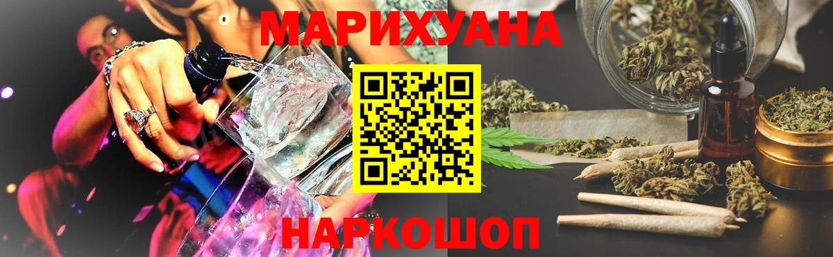 Бошки марихуана THC 21% Полевской
